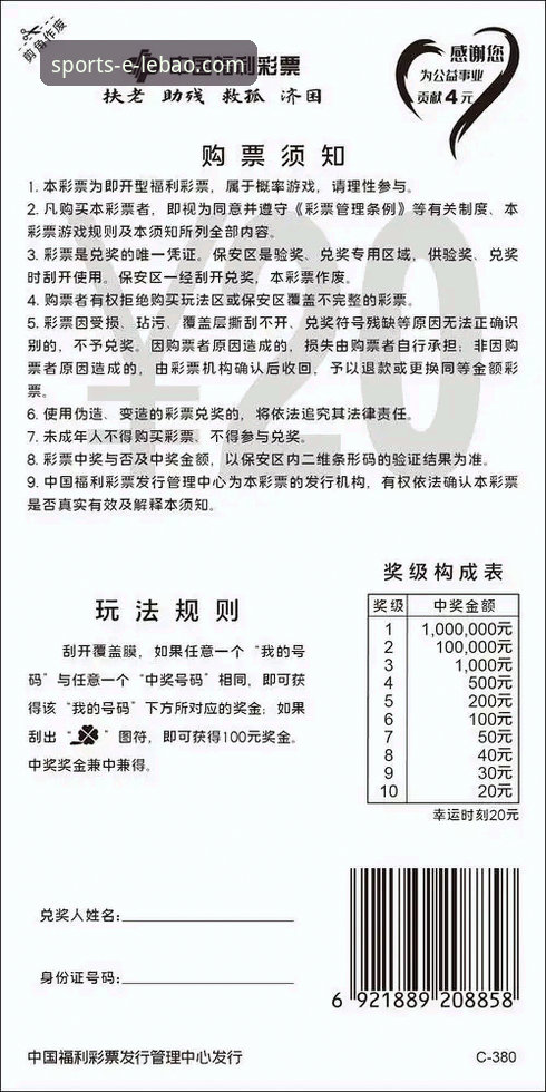 乐宝体育赛事竞猜安装实用指南：从下载到投注的必备知识