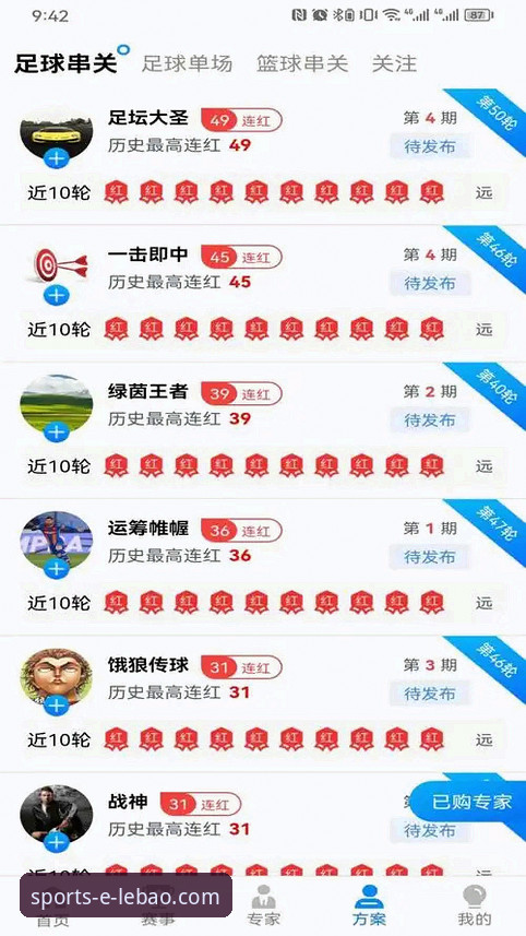 乐宝体育平台下载功能详解：v3.5.1 vs 旧版，这些升级你不得不知