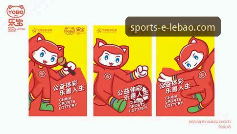 乐宝体育平台使用教程必备：3个核心步骤与5大关键功能详解